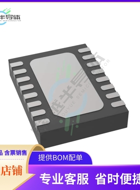 原装电源管理芯片 LTC4370IDE#PBF 提供电子元器件BOM配单