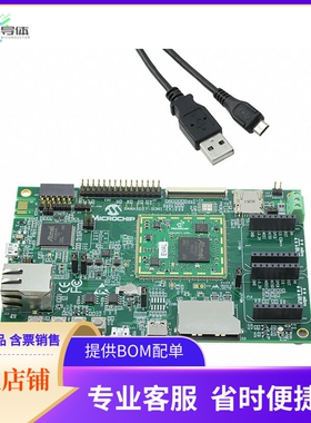 ATSAMA5D27-SOM1-EK1【SAMA5D27 EVAL BRD】开发板 套件 编程器