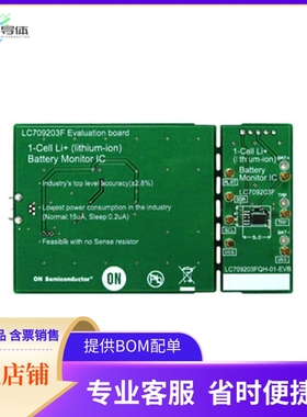 LC709203FQH-01-GEVB【EVAL BOARD LC709203FQH 8VDFN】开发板