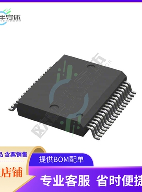 原装电源管理芯片 VNH7070AYTR 提供电子元器件BOM配单