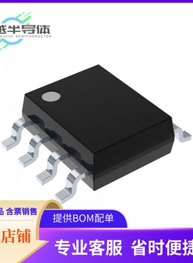 IS25LP080D-JBLE存储芯片《IC FLASH 8MBIT SPI/QUAD 8SOIC》
