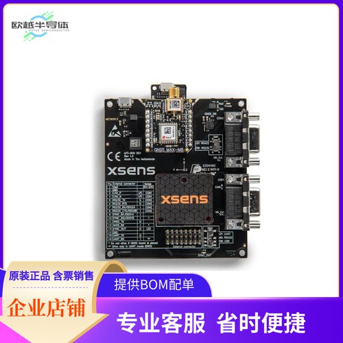 MTI-670-2A-DK【MTI-670 GNSS/INS SUPPORT DEVELOP】开发板 套