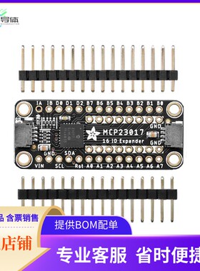 5346【STEMMA QT MCP23017 GPIO EXPAND】开发板 套件 编程器
