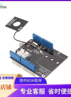 113030001【NFC SHIELD V2.0】开发板 套件 编程器