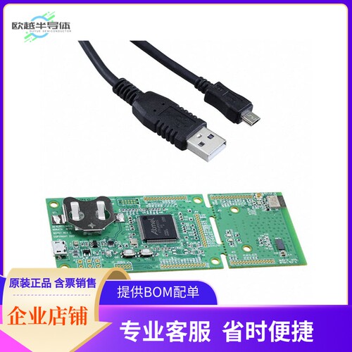 WSM-BL241-ADA-008DK【BLE 5 NORDIC NRF52832 DEV KIT】开发板