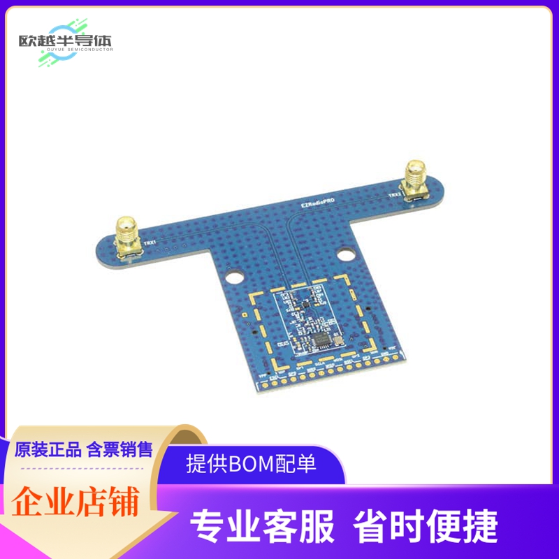 4463CPCE20A915【PICO BOARD ANTENNA DIVERSITY】开发板 套件