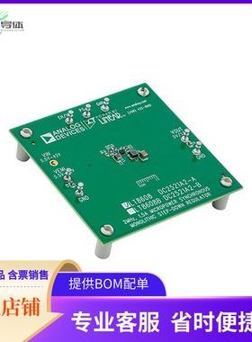 DC2521A-B【LT8608BEDC DEMO BOARD 5.5V TO 42】开发板 套件 编