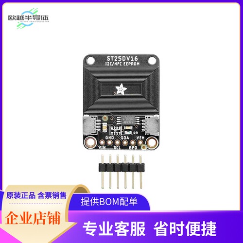 4701【ADAFRUIT ST25DV16K I2C RFID EEPR】开发板 套件 编程器