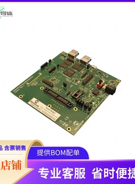 DM320114【SAMA5D36 EVAL BRD】开发板 套件 编程器