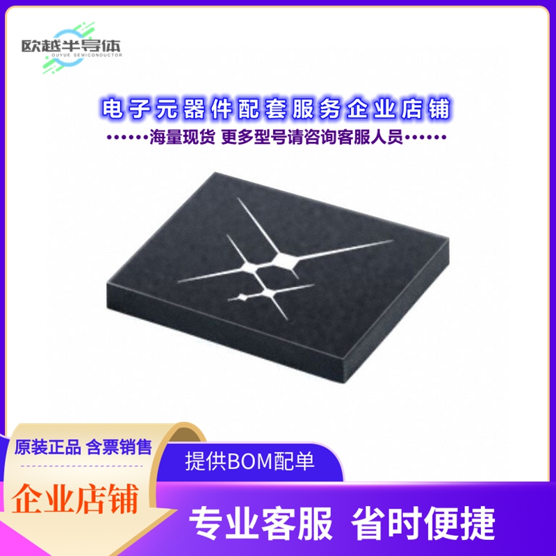 射频元件SKY68020-11[LTE CAT-M1/NB-1 FEM FOR IOT]