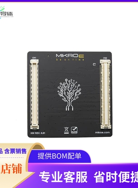 MIKROE-4040【MCU CARD 7 FOR PIC PIC18F86J50】开发板 套件 编