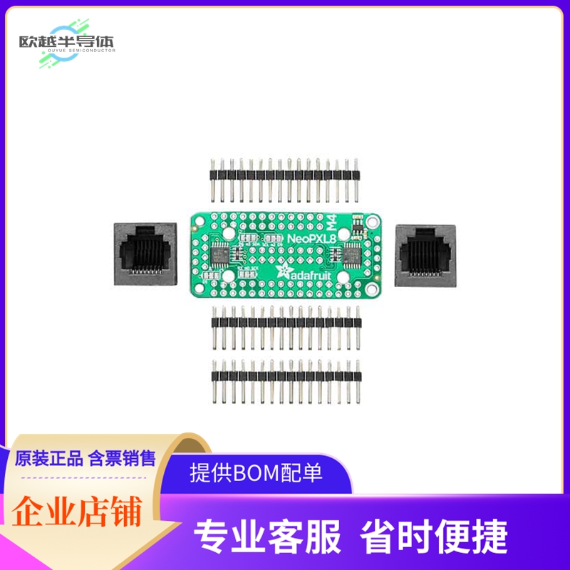 4537【NEOPXL8 FOR FEATHER M4- 8 X DMA】开发板套件编程器