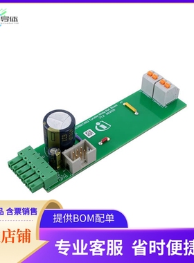 REFTWBCR60155V05ATOBO1【REF_TW_BCR601_55V_0.5A】开发板 套件