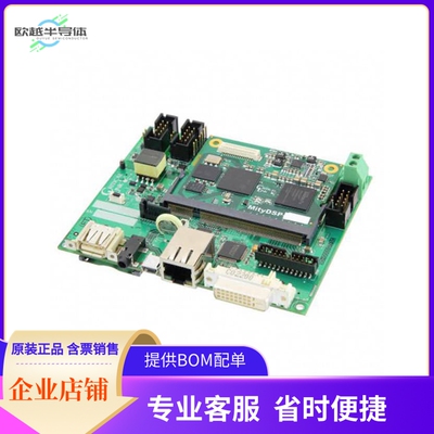 80-000413【OMAP-L138 EVAL BRD】开发板 套件 编程器