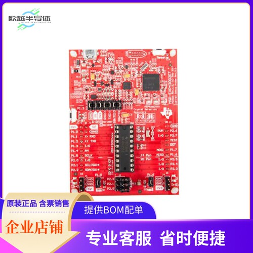 MSP-EXP430G2ET【LAUNCHPAD MSP430G2553 EVAL BRD】开发板 套件