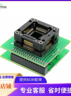 AE-Q64-ATM128【ADAPTER SOCKET 64-QFP TO 40-DIP】开发板 套件