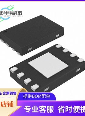 24CW1280T-I/MUY存储芯片《IC EEPROM 128KBIT I2C 1MHZ 8UDFN》