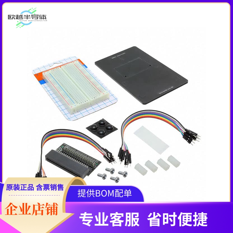 KIT-5609【PROTOTYPING SYSTEM FOR THE BBC M】开发板 套件 编