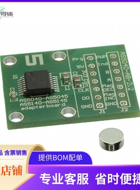AS5145-SS_EK_AB【BOARD ADAPTER AS5145】开发板 套件 编程器
