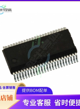 QS32X384Q1G【IC BUS SWITCH 5 X 1:1 48QSOP】