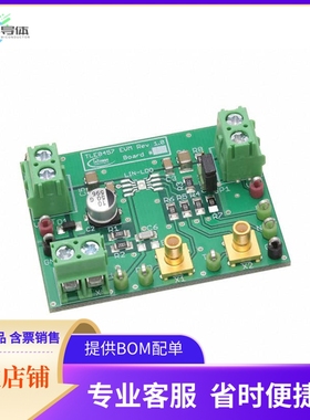 TLE8457LINLDOBOARDTOBO1【TLE8457 LIN LDO BOARD】开发板 套件