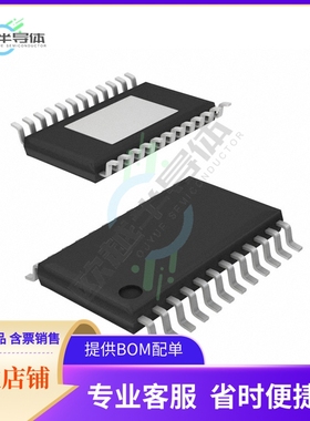 原装电源管理芯片 LTC3634IFE#TRPBF 提供电子元器件BOM配单