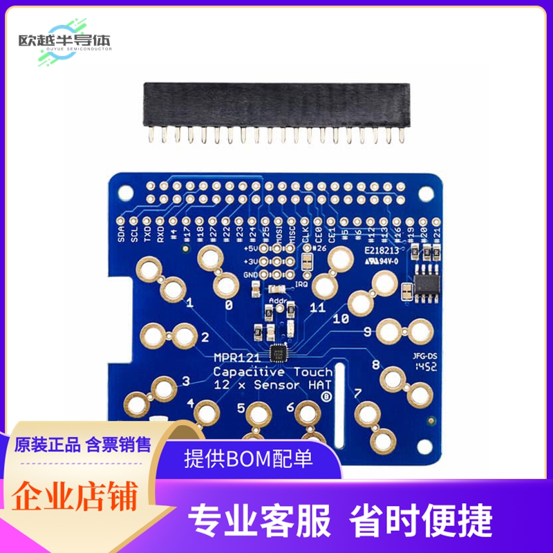 2340【ADDON TOUCH HAT CAP RASPBERRY PI】开发板 套件 编程器