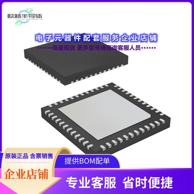 射频元件CC2630F128RGZT[IC RF TXRX+MCU 802.15.4 48VQFN]