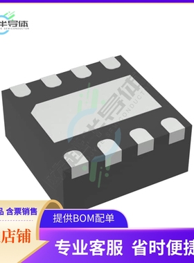 SI51211-A07222-GMR【3-OUTPUT PROGRAMMABLE CLOCK GENE】