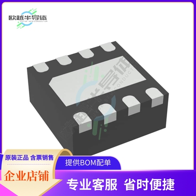 SI51211-A12788-GMR【3-OUTPUT PROGRAMMABLE CLOCK GENE】