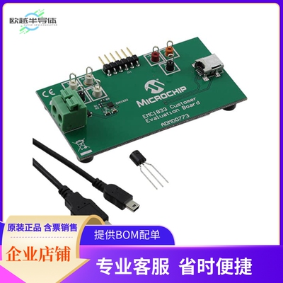 ADM00773【EVAL BOARD】开发板 套件 编程器