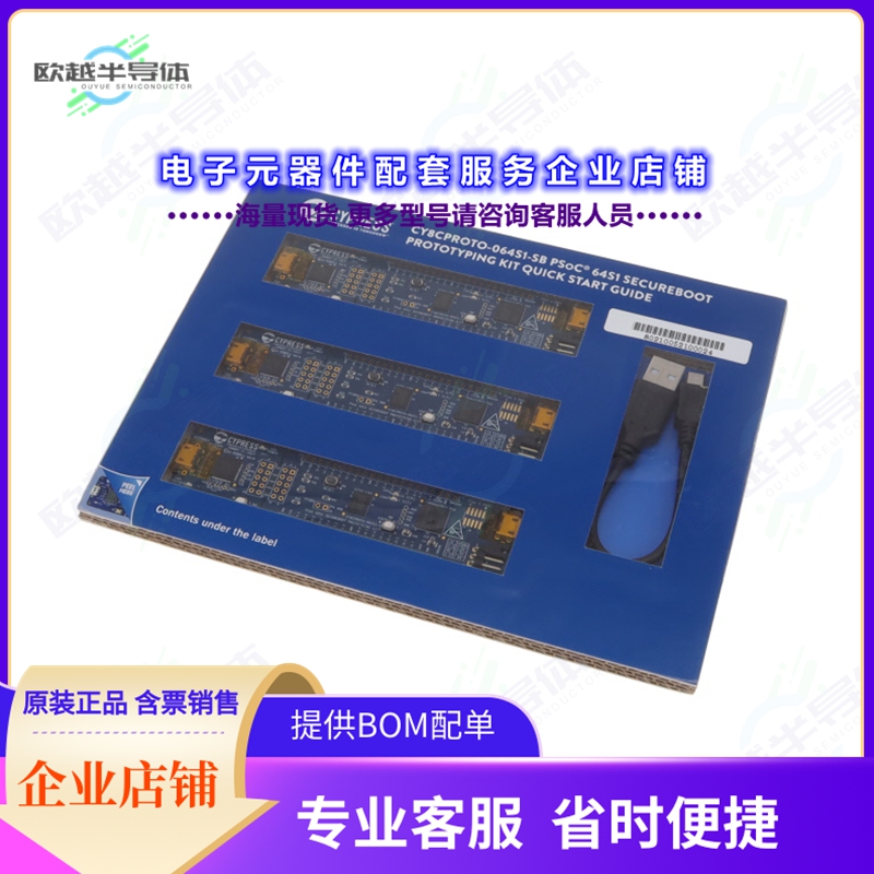 开发套件CY8CPROTO-064S1-SB[PSOC 64 SECURE BOOT PROTOTYPING]