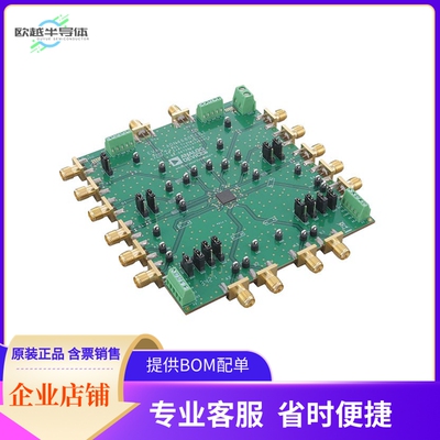EVAL-ADN4680EEBZ【EVAL BOARD FOR ADN4680E】开发板 套件 编程