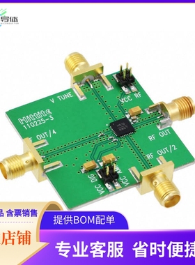 110227-HMC512LP5【BOARD EVAL HMC512LP5E】开发板 套件 编程器