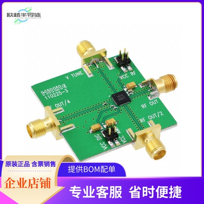 110227-HMC512LP5【BOARD EVAL HMC512LP5E】开发板 套件 编程器