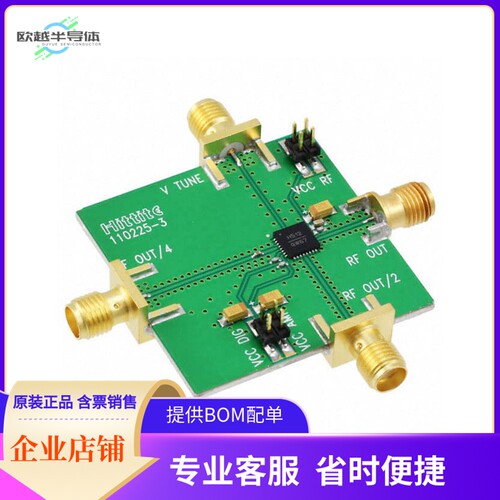 110227-HMC512LP5【BOARD EVAL HMC512LP5E】开发板 套件 编程器