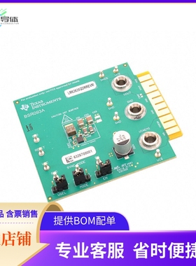 LM63635QDRREVM【EVALUATION MODULE FOR 3.5-V TO 3】开发板 套