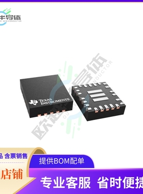 原装电源管理芯片 TPS55288QWRPMRQ1 提供电子元器件BOM配单