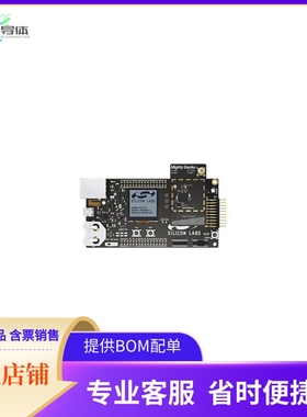 SLWSTK6005A【WIRELESS GECKO MULTIBAND KIT】开发板 套件 编程