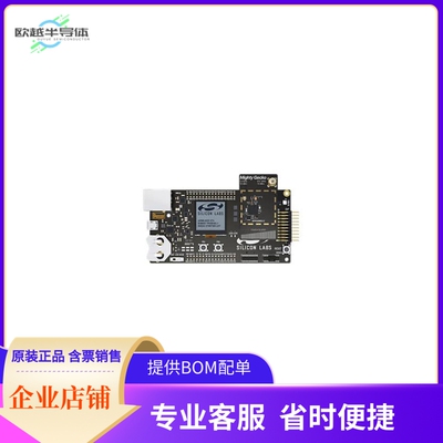 SLWSTK6005A【WIRELESS GECKO MULTIBAND KIT】开发板 套件 编程