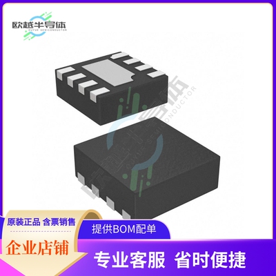 原装电源管理芯片 ISL8002BIRZ-T7A 提供电子元器件BOM配单