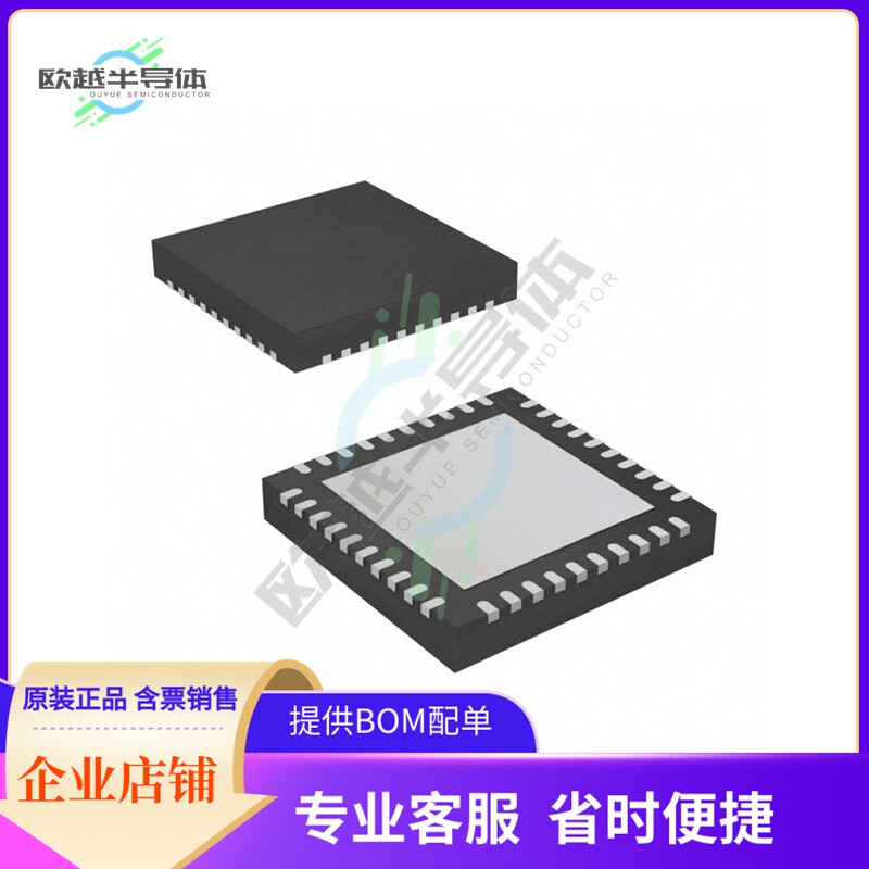 数据采集芯片ADAU1977WBCPZ 原装正品提供电子元器件配单服务 - 实物图