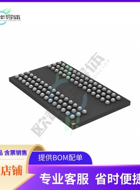 存储芯片AS4C16M32MD1-5BCNTR原装正品提供电子元器件配单服务