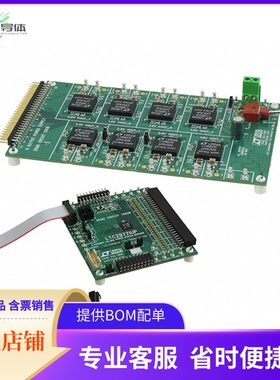 DC1540B【DEMO BOARD FOR LTC2977】开发板 套件 编程器