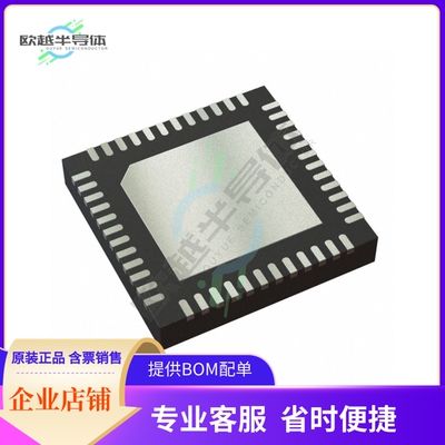 数据采集芯片DAC5652AIRSLT 原装正品提供电子元器件配单服务