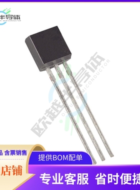 原装电源管理芯片 DS1813-15+T 提供电子元器件BOM配单