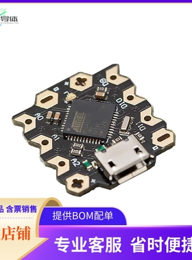 DFR0282【BEETLE ATMEGA32U4 EVAL BRD】开发板 套件 编程器