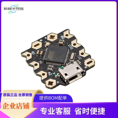 DFR0282【BEETLE ATMEGA32U4 EVAL BRD】开发板 套件 编程器