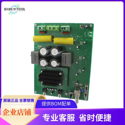 IRAUDAMP6【BOARD EVAL FOR IRS20957S】开发板 套件 编程器