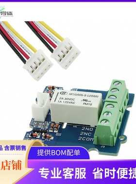 103020010【GROVE 2COIL LATCHING RELAY】开发板 套件 编程器